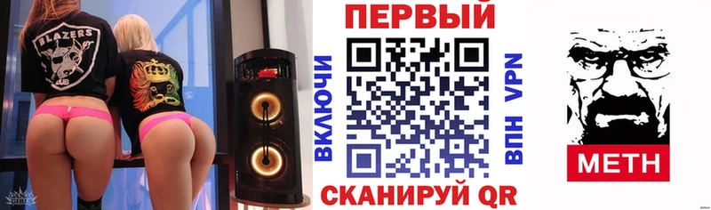 Амфетамин Розовый  Купить где  Певек 
