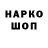 Метадон мёд Tabooski M
