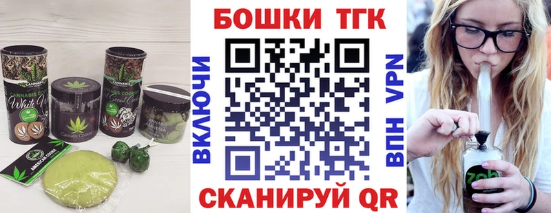 Купить закладки  Певек  Печенье с ТГК марихуана 