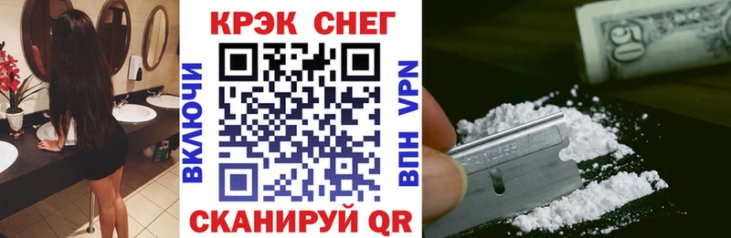 Cocaine VHQ  Купить где  Певек 