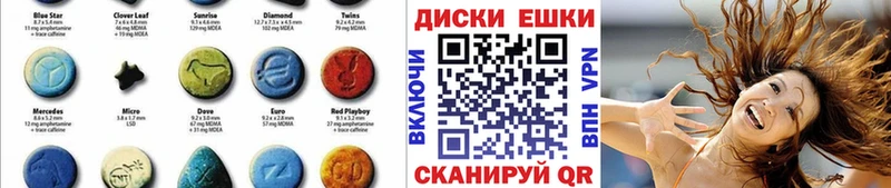 Купить  Певек  ЭКСТАЗИ DUBAI 