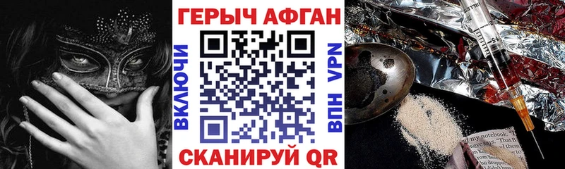 Купить где  Певек  Героин гречка 