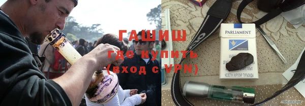 тгк Беломорск