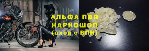 тгк Беломорск
