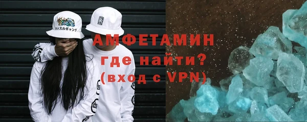тгк Беломорск
