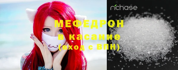 тгк Беломорск