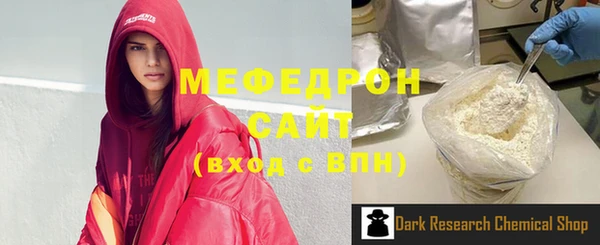 тгк Беломорск