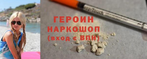 тгк Беломорск
