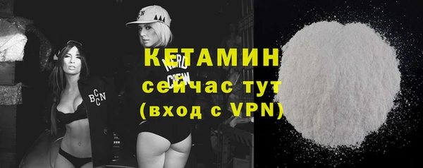 марки nbome Белокуриха