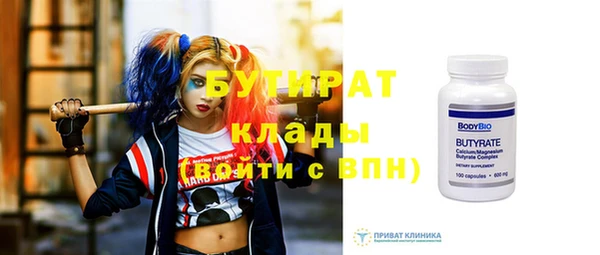 марки nbome Белокуриха