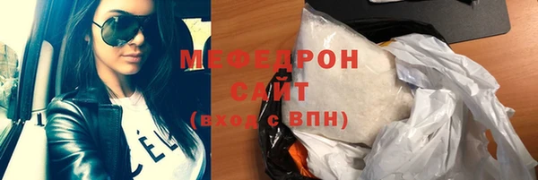 марки nbome Белокуриха