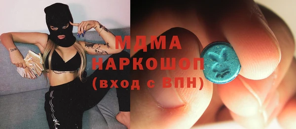 марки nbome Белокуриха