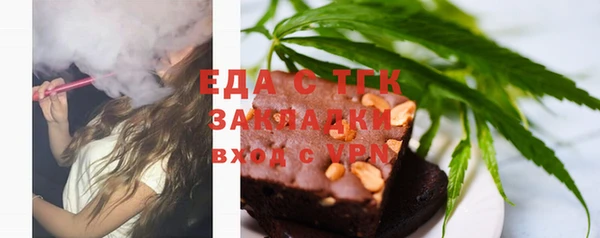 марки nbome Белокуриха