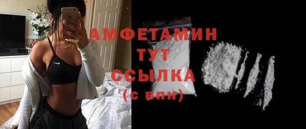 марки nbome Белокуриха