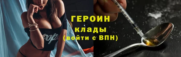 spice Белоозёрский