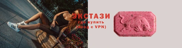 марки nbome Белокуриха