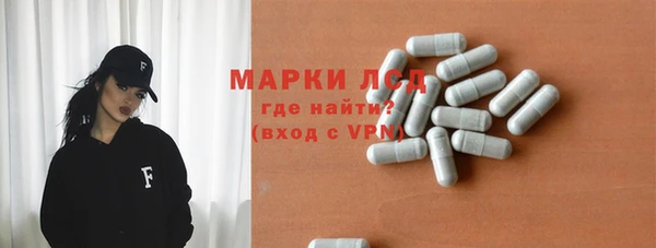 марки nbome Белокуриха