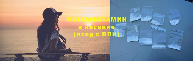 тгк Беломорск