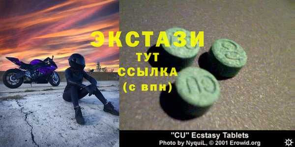 тгк Беломорск