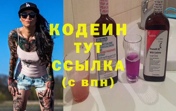 марки nbome Белокуриха