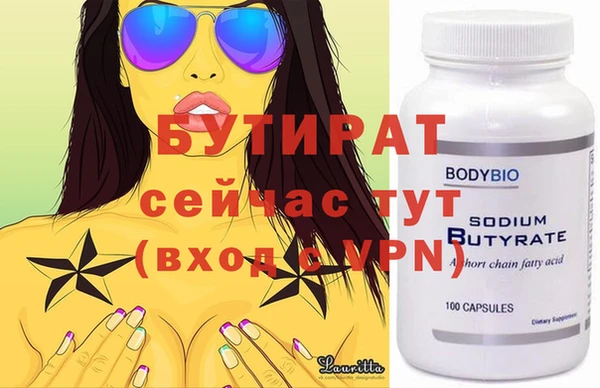 марки nbome Белокуриха