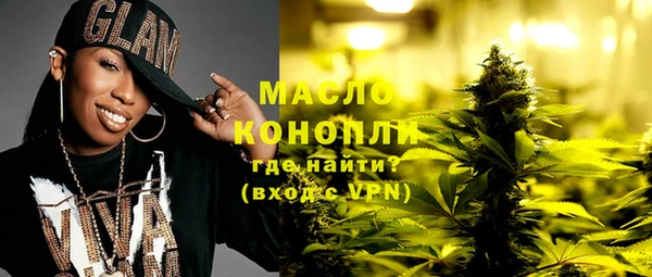 марки nbome Белокуриха