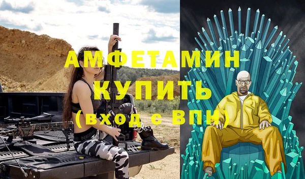 spice Белоозёрский