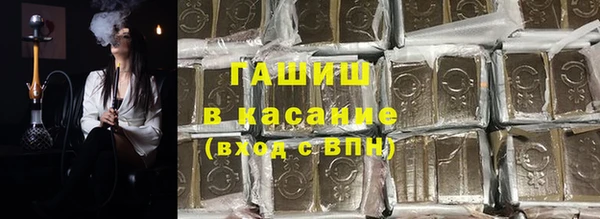марки nbome Белокуриха