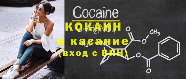spice Белоозёрский