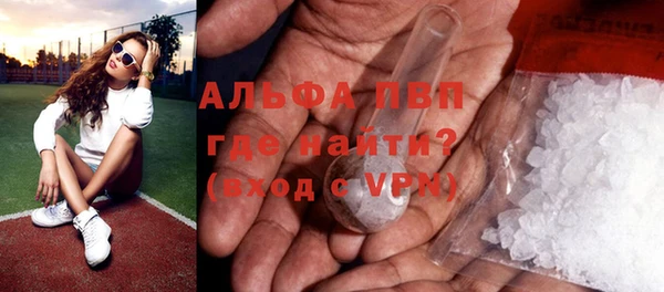 тгк Беломорск