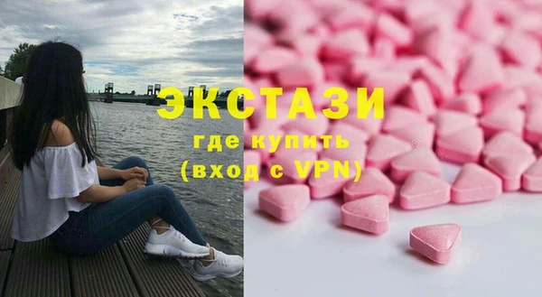 тгк Беломорск