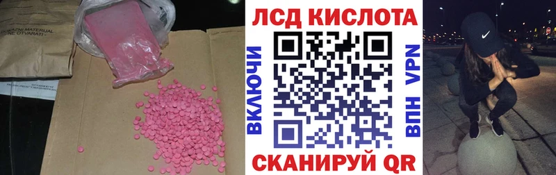 Купить закладки  Певек  LSD-25 экстази ecstasy 