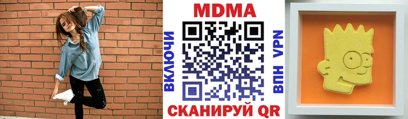 Купить закладки  Певек  MDMA VHQ 