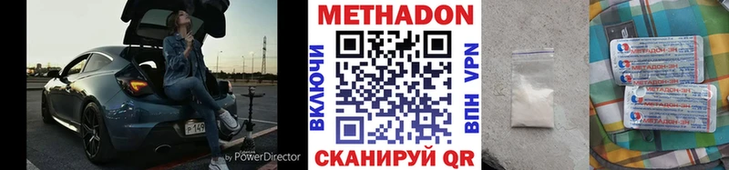 Купить закладки  Певек  МЕТАДОН белоснежный 