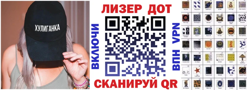 Марки 25I-NBOMe 1500мкг  Купить закладки  Певек 