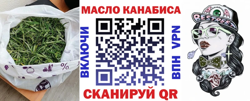 Купить где  Певек  Дистиллят ТГК THC oil 